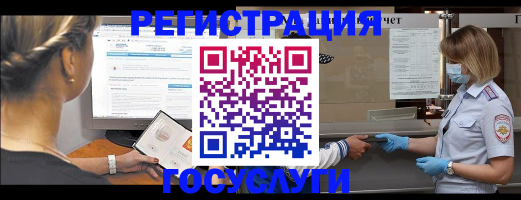 временная регистрация поиск в Уржуме